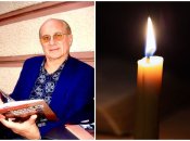 Левко Дутковский