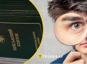 Робота із бронюванням