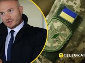 Коллаж "Телеграфа"