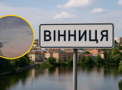 Винница попала под вражеский удар