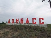 Обстрелы на Донбассе продолжались до ночи