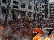 Полномасштабная война продолжается 274 дня