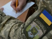 Співробітник ТЦК