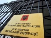 Посольство Российской Федерации в Украине