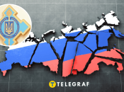 У РНБО України розповіли про процес розпаду Росії