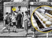 Морозиво в СРСР