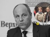 Андрей Парубий был семейным человеком