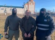 Задержание пророссийского блогера