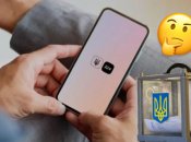 Есть идея провести выборы онлайн