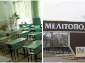 Старт навчального року в окупованому місті на межі зриву