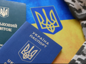 В Україні через військову агресію росії виїзд чоловіків за кордон обмежено
