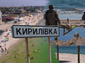 Кирилівка в окупації