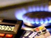Ціну на газ встановлює кожен постачальник окремо