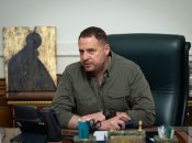 Ермак объяснил разницу между двумя планами