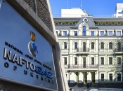 НАК "Нафтогаз"