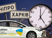 Такси Uklon в Днепре и Харькове