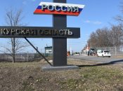 ВСУ продолжают продвигаться на территории России