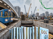 Київський метрополітен