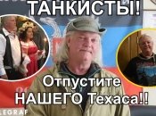 Зник у Донецьку: дружина воєнкора-пропагандиста із США, розповіла, хто його викрав, у мережі регочуть