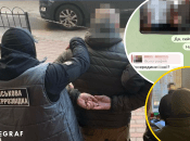 Задержанным оказался специалист одного из департаментов КОВА