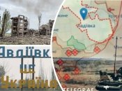 Яка зараз ситуація в Авдіївці