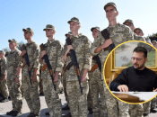 Указ вступает в силу дня опубликования