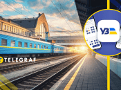 Додаток наразі не працює