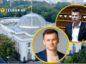 Дмитрий Костюк и Алексей Гончаренко