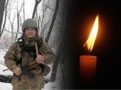 На фронті загинув Гавришко Андрій