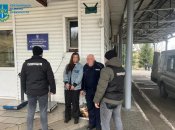 Екстрадиція українки