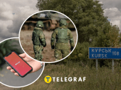 Бої у Курській області