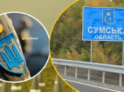 ТЦК у Сумській області