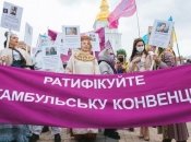 Ратификация Стамбульской конвенции"крайне важна перед голосованием Евросовета о статусе кандидата Украины в ЕС