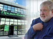 Коломойському списали борг перед державним "ПриватБанком" на чималу суму