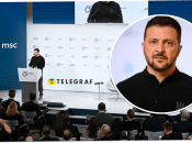 Мюнхенська конференція