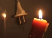 Відключення світла