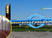 На Дніпропетровщині зруйновано важливий залізничний об'єкт