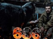 Бої за Україну продовжуються