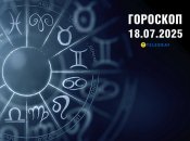 Гороскоп на сегодня для всех знаков Зодиака — 18 июля 2025 года