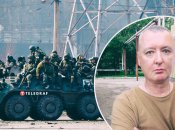 Стрєлкова-Гіркіна без вусів і не впізнати