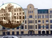 Будинок Піотровського в різні роки існування