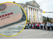 Диплом, Киево-Могилянская академия