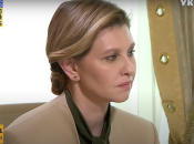 Елена Зеленская