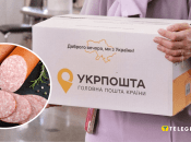 Укрпошта планує продавати у відділеннях ковбасу