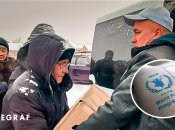 Гуманитарная помощь