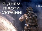 Поздравьте военных с этим важным праздником