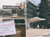 Чимало підприємців у Мелітополі мають підкорюватися вимогам загарбників, аби вижити