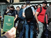 Мобилизация