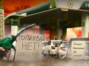 У РФ запроваджуються обмеження на продаж палива