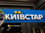 Домашній інтернет від "Київстар"
